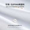 NICESELF 珍珠SUPIMA匹马棉抗菌免烫短袖【3-5天发货】 商品缩略图8