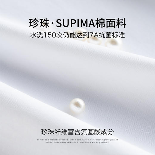 NICESELF 珍珠SUPIMA匹马棉抗菌免烫短袖【3-5天发货】 商品图8