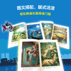 《神探虎斑猫》（彩插版）第二辑 商品缩略图5