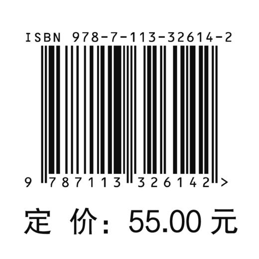 32614-2行车安全装置操作与维护（第二版） 商品图1