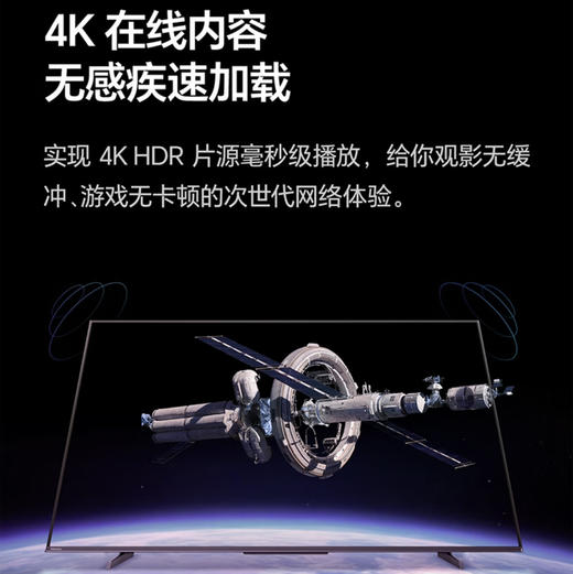 海信（Hisense）电视 85E3Q 商品图10