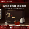 小罐茶·年份茶系列·五年普洱熟茶【现货】 商品缩略图0