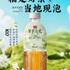 【9.9元任选3瓶】盼盼0糖茶饮料 山茶花龙井/茉莉花茶/茉莉乌龙  750ml/瓶 商品缩略图4