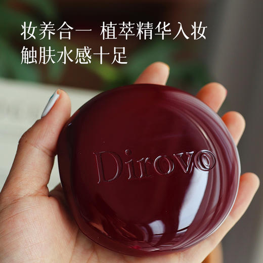 520护肤节【养肤型 粉膏】自然遮瑕 清透奶油肌 好用不闷痘~湖州仓 商品图5