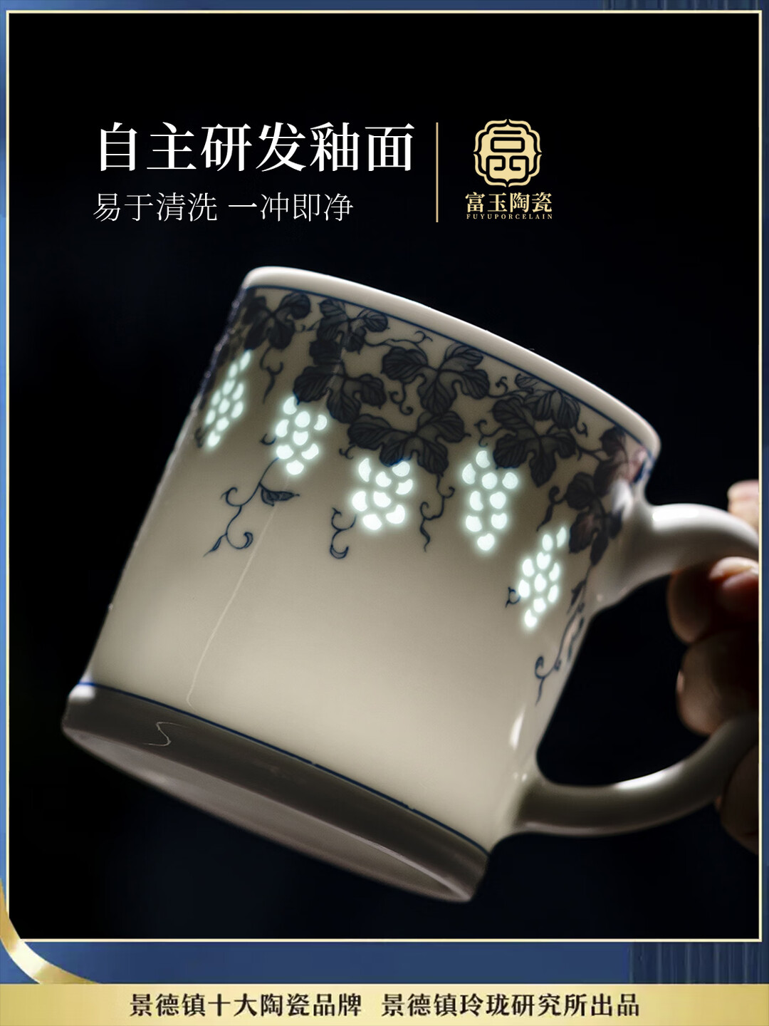 富玉 丨景德镇手绘青花玲珑多子多福茶漏杯家用大容量礼盒装