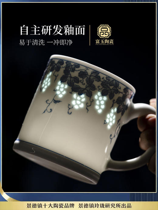 富玉 丨景德镇手绘青花玲珑多子多福茶漏杯家用大容量礼盒装 商品图0