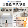 欧普 智悦M Ai人感智能直流变频立体恒温浴霸 商品缩略图1