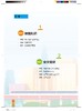 32281-6铁路安全第一课 商品缩略图2