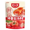 T好人家200g0添加鲜番茄汤料 商品缩略图1
