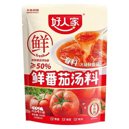 T好人家200g0添加鲜番茄汤料 商品图1