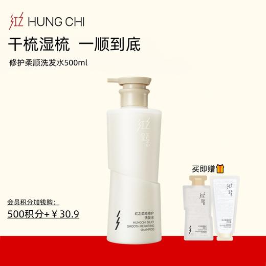 【正装福袋-积分加钱购 | 周三会员日】【小蛮腰pro150ml/不焦绿洁颜蜜120ml/柔顺修护洗发水500ml】 商品图2