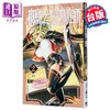【中商原版】漫画 鵺之阴阳师 第2集 川江康太 台版漫画书 东立出版 商品缩略图0