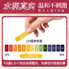 谜姬 迷失东京女优润滑液 商品缩略图3