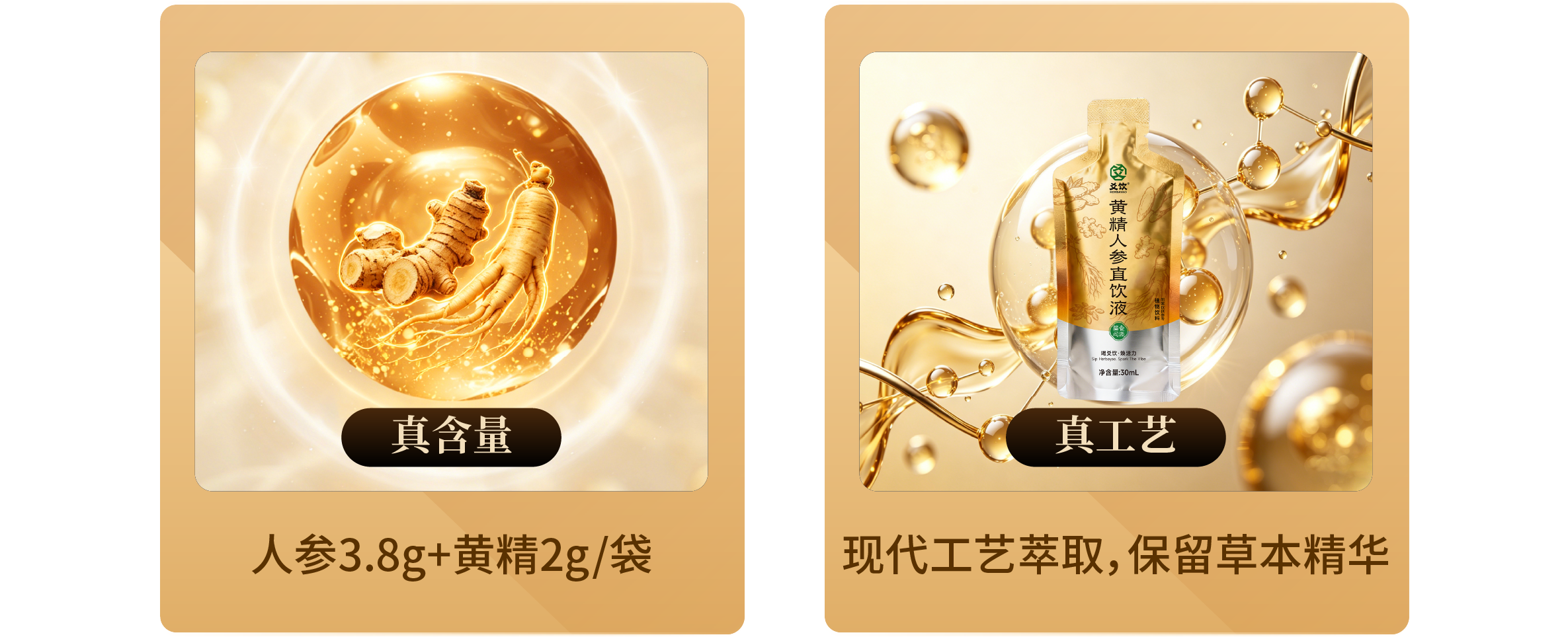 日行一善积大德