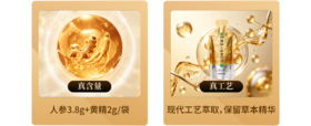日行一善积大德