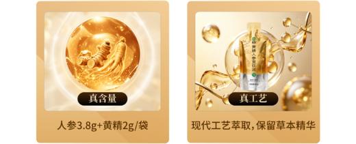 日行一善积大德 商品图0