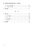 29721-3铁路安全监督检查指导手册——车辆专业 商品缩略图4