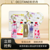 「520&618宠粉礼遇」 【M专属】【抢先购·直邮仓发货】L'OCCITANE欧舒丹爱心幸运护手霜五支装礼盒30ml*5_bba 商品缩略图0