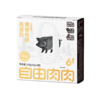 自由肉肉  黑猪肉肠 240g/盒（40g*6根）  精选后腿肉 香不腻瘦不柴 肉粒真材肉丝实料 高蛋白好吃有营养 商品缩略图6
