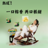 【云优选】端午熟道 放放风纸鸢端午粽子礼盒 950g（食品类不支持7天无理由退货，介意慎拍） 商品缩略图4