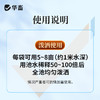 华畜水产解毒净水宝1kg 膏状有机酸 浓度更高 商品缩略图6