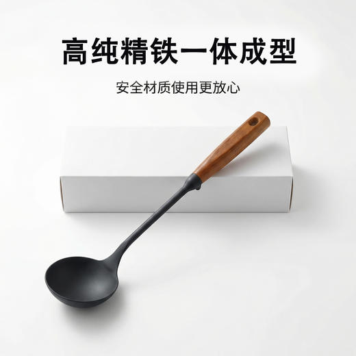 KEYIOW 可意欧窒化碳钢铲勺2件套 实木防烫铁勺 中式烹饪优选 商品图7