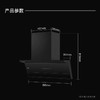 海尔（Haier）烟机 CXW-358-EC965UD 商品缩略图14