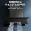 海尔（Haier）烟机 CXW-358-EC965UD 商品缩略图11