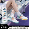 79.9到手两双！Cade konty 男女款云网漫步鞋 踩云散步 网纱材质 夏季透气不闷 商品缩略图8