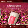 小罐茶 玫瑰红茶HUA系列（多泡装）50g 现货 商品缩略图0