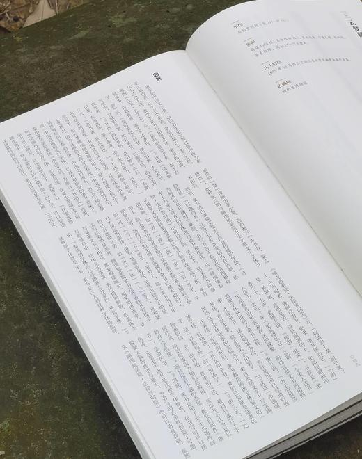 【重磅推荐】《简牍书法经典四十品》，精装，大16开，陈阳静主编，岳麓书社2025年11月一版一印，384页，定价398，售价198元 商品图6