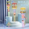 【一键出泡❗趣味翻倍】手摇旋转木马儿童节小玩具变脸泡泡棒创意发光灯光网红幼儿园小礼品。xc 商品缩略图0