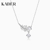 KADER卡蒂罗羽迹项链女925银简约时尚轻奢小众设计款锁骨链生日情人节纪念日礼物 商品缩略图0