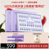 【2周淡纹】优理氏羊胎素淡纹弹嫩冻干絮套组3.0组合 紧致淡纹抗皱紧致肌肤 改善细纹 增强皮肤弹性精华细胞级抗皱精华 商品缩略图1