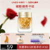 【抗氧修护】富勒烯多肽淡纹胶囊精华油 商品缩略图1