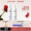 【秒退红舒缓】优理氏酵母修护喷雾 女补水保湿舒缓修护爽肤水护肤品 商品缩略图0