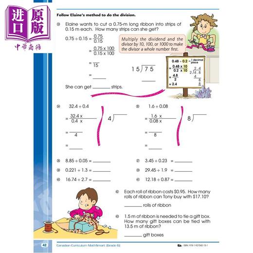 【中商原版】Canadian Curriculum MathSmart for Grade 6 加拿大课程数学练习册6年级 精华版 英文原版 进口图书 数学技巧 商品图4