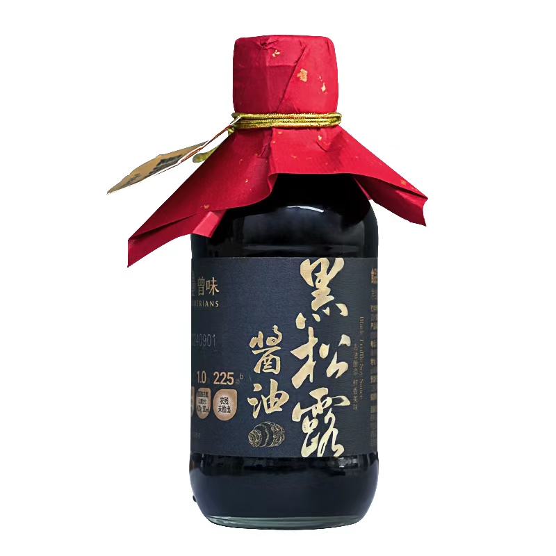 特级减盐黑松露酱油 中西餐适配 200ml A-6016(效期27-7)