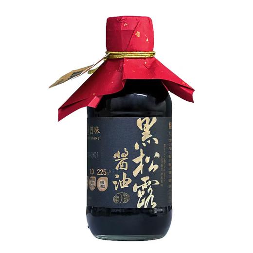 特级减盐黑松露酱油 中西餐适配 200ml A-6016(效期27-7) 商品图0