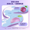 【优美达畅爽】大餐肠道救星 西梅EGCG植萃特膳益生元饮（7包/盒） 商品缩略图1
