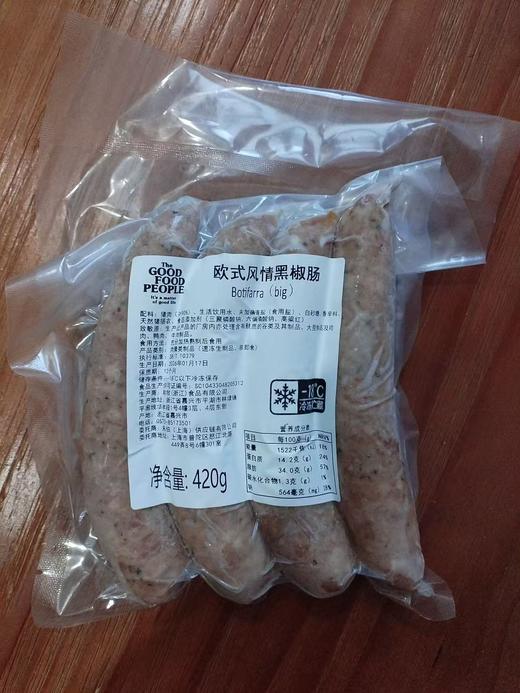 西班牙加泰诺尼亚国民香肠Botifarra 商品图2