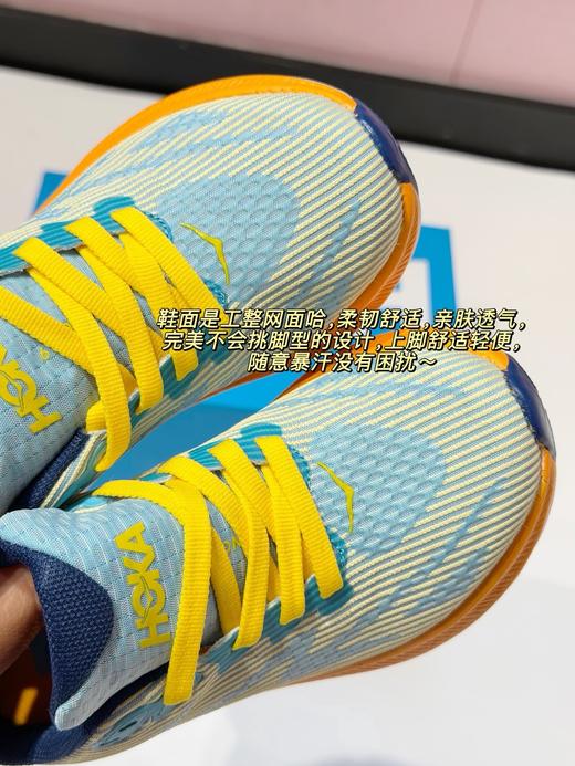 HOKA 新一代克利夫顿9 儿童跑步鞋 商品图8