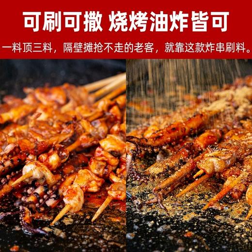 商用油炸炸串拌饼刷料酱卷饼夹馍甜酱路边摊烧烤万能撒料孜然调料 商品图1