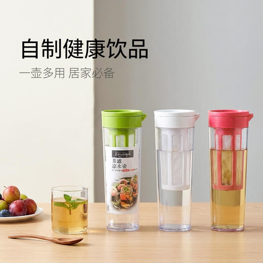 KEYIOW 可意欧冷萃凉水壶 冷泡花茶咖啡一键自制鲜饮 一壶多用 1000ml大容量 3色可选 商品图8