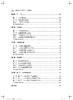 315115特种设备安全管理和作业人员培训教材 商品缩略图2