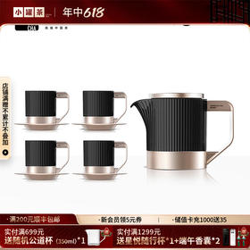 小罐茶 2.0茶具 骨瓷行政套装茶具 高温骨瓷耐冷耐热茶具高档茶具泡茶用 顺丰包邮【现货】