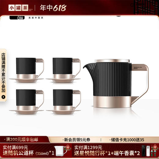 小罐茶 2.0茶具 骨瓷行政套装茶具 高温骨瓷耐冷耐热茶具高档茶具泡茶用 顺丰包邮【现货】 商品图0