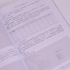 数字集成电路设计与实践 基于国产软硬件平台 EDA工具FPGA开发 RISC-V处理器全流程设计 商品缩略图3