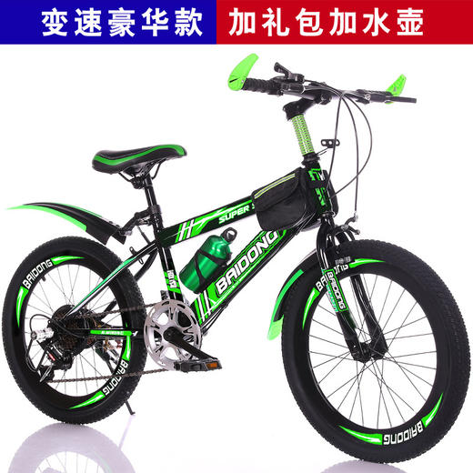 【自行车】-山地车20学生车.24寸自行车8-15岁儿童轴传动自行车 商品图7
