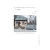 村郊通信/绿茶,韩浩月 著/浙江大学出版社 商品缩略图4